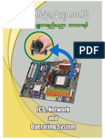 ICS-Network+ Windows XP