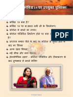 DIP Diet Plan by DR Biswaroop Roy Chowdhury | PDF