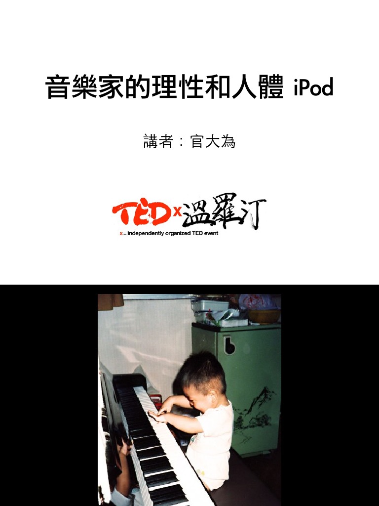 Keynote | PDF