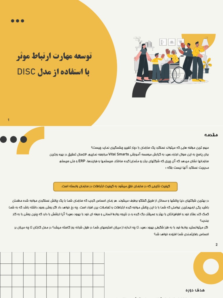 Proposal DISC | PDF