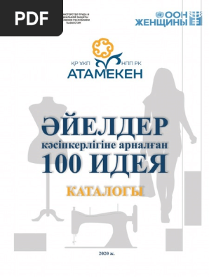 MMF күйеуі фотоны сорып жатыр