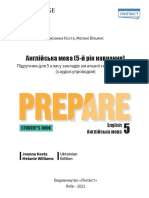 Видавництво Лінгвіст - Англійська Мова Підручник Для 5 Класу - Prepare 5 - Коста, Вільямс