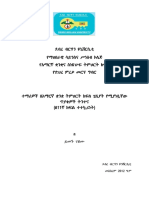 Yimegnu Thesis 112