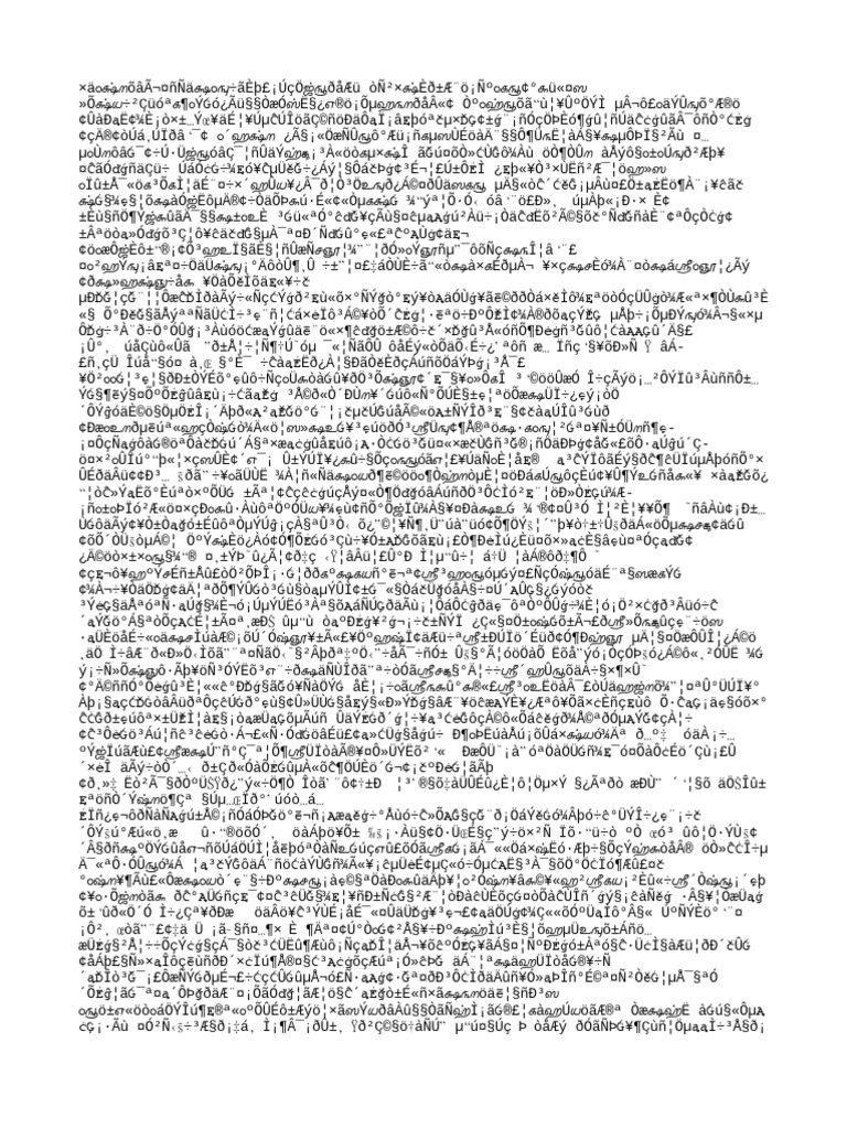 ISAT IMCLASS EDU v151 AMN (SFILE | PDF