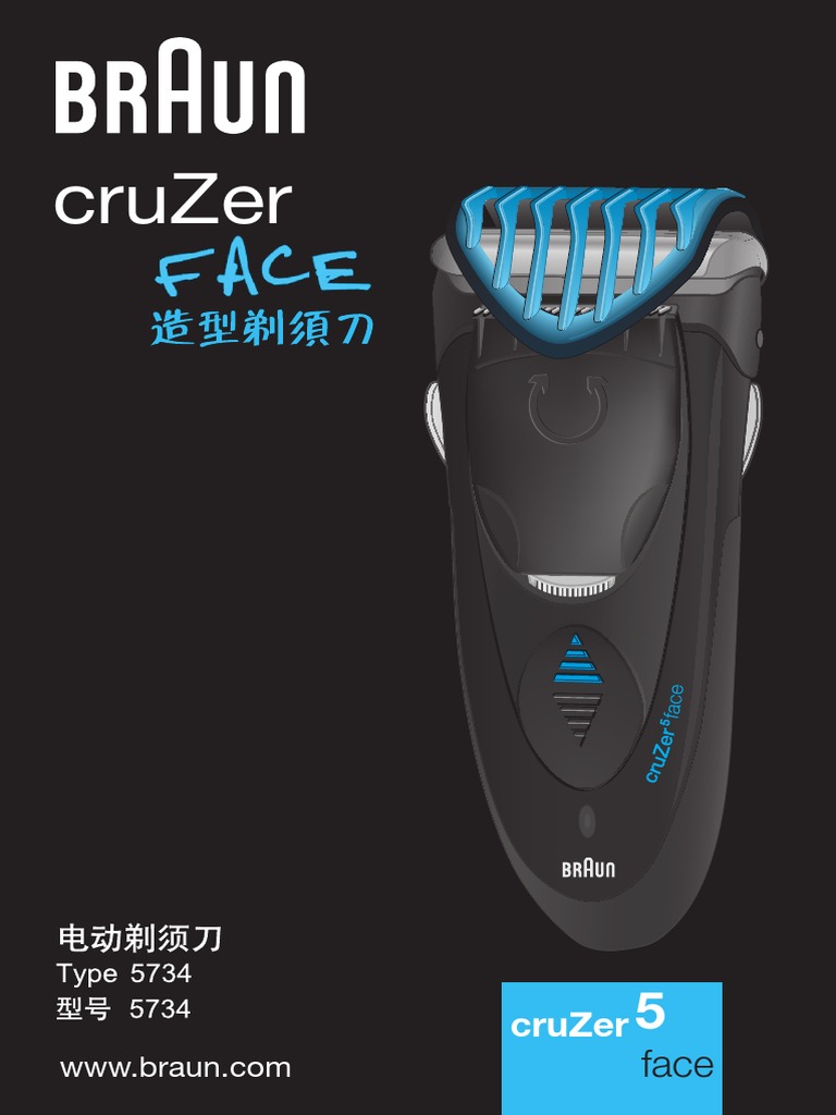 Braun Razor | PDF | Shaving | Beard