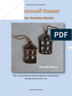 Gingerbread House Christmas Tree Decoration Pryanichny - Domik