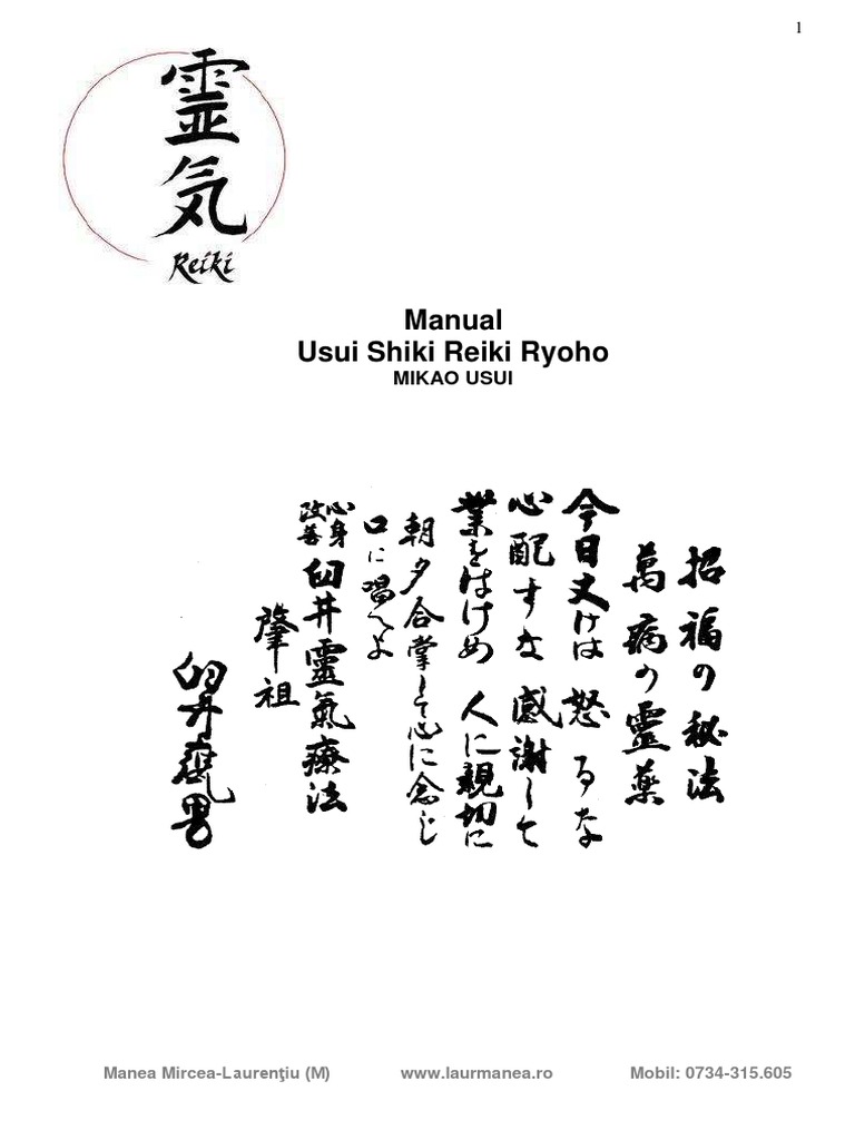 Manual Usui Shiki Reiki Ryoho | PDF