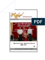 Shwekhamauk 142 PDF