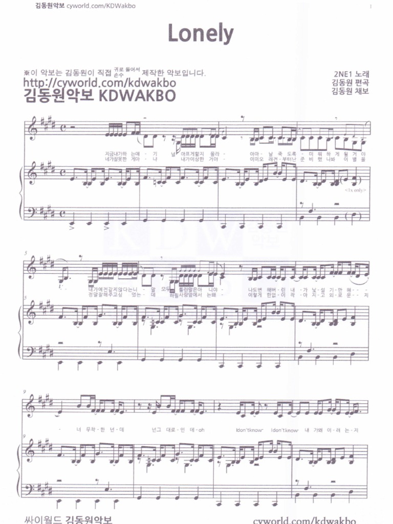 2ne1 Lonely Pdf
