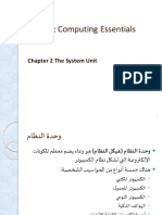 TU170: Computing Essentials: Chapter 2 The System Unit