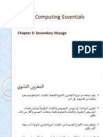 TU170: Computing Essentials: Chapter 3: Secondary Storage