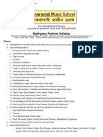 Syllabus Theory MadhyamaPratham