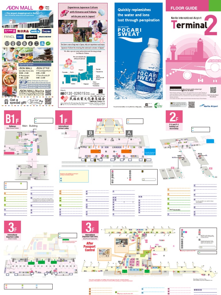 Naritaページ Narita Airport Terminal Map Guide | PDF | Airport | Parking Lot