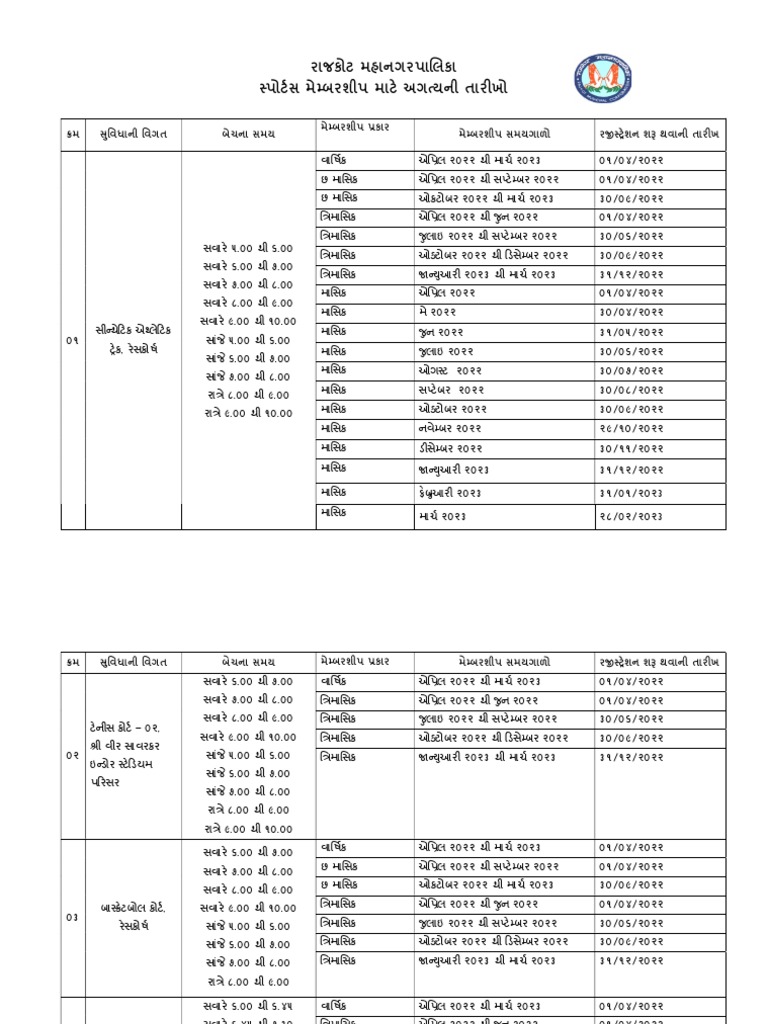 Sport Calender | PDF