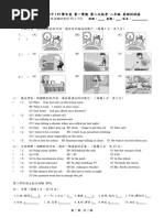 110 1 2八年級英文