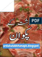 Eid Ul Adha Mutton and Beef Recipes Cooking. - Urdukutabkhanapk