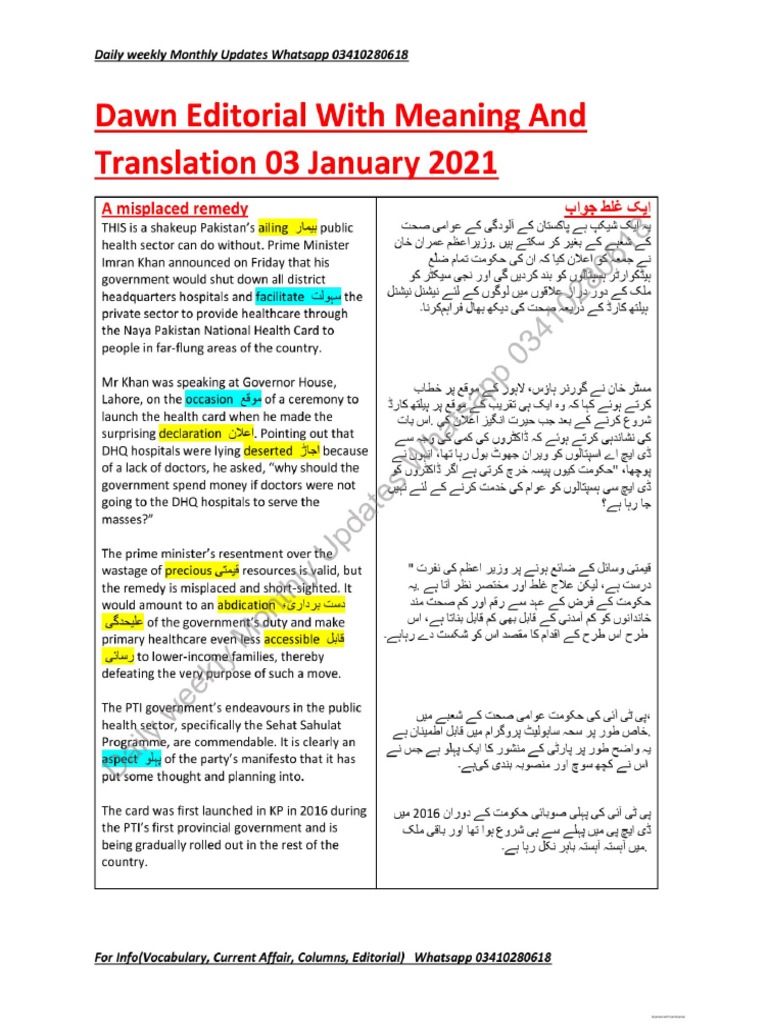 HOW TO WRITE AN ARTICLE IN DAWN visual data 3