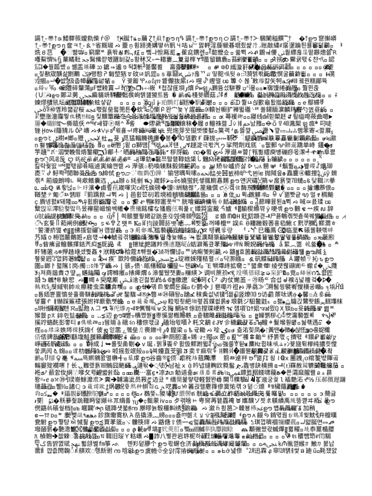 Jackson pdf