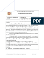 Drug Indued Hypokalemia