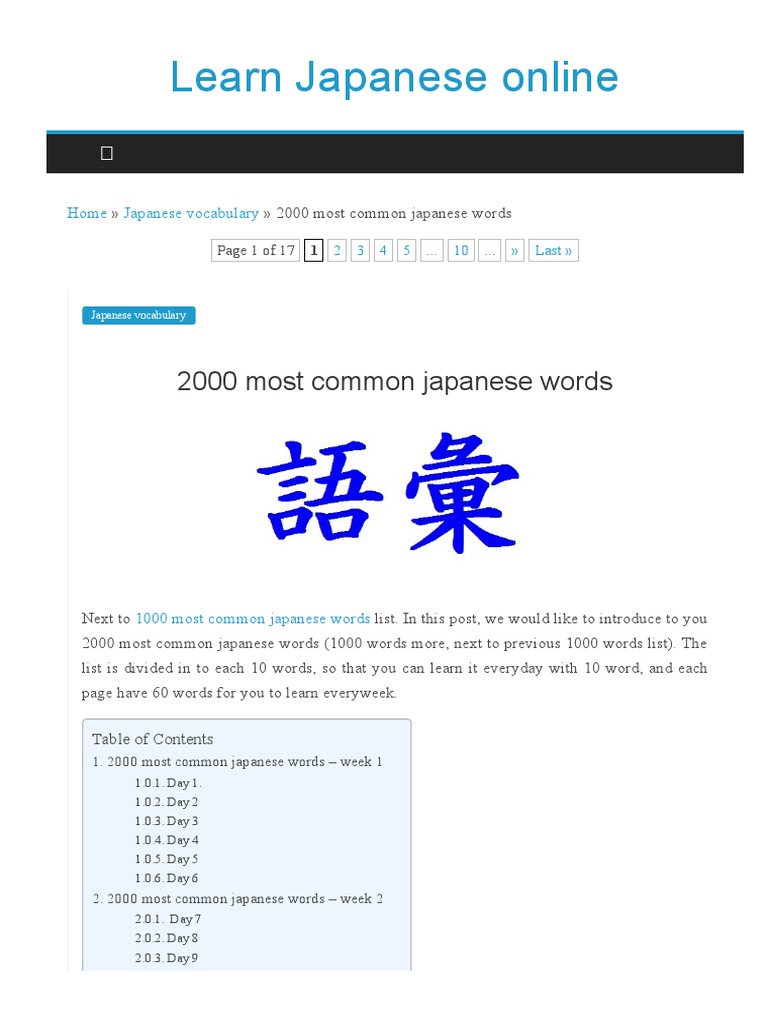 Learnjapanesedaily Com 2000 Most Common Japanese Words HTML PDF