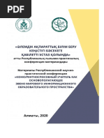 Antje traue ero photo