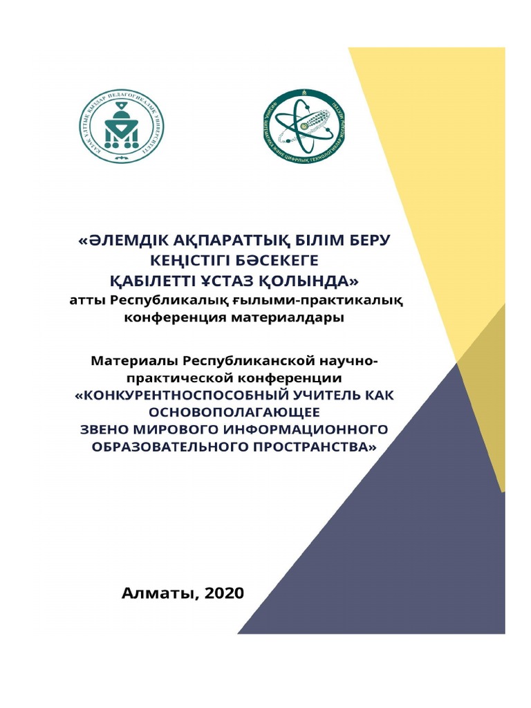 Пискалардың ең азғын фотолары