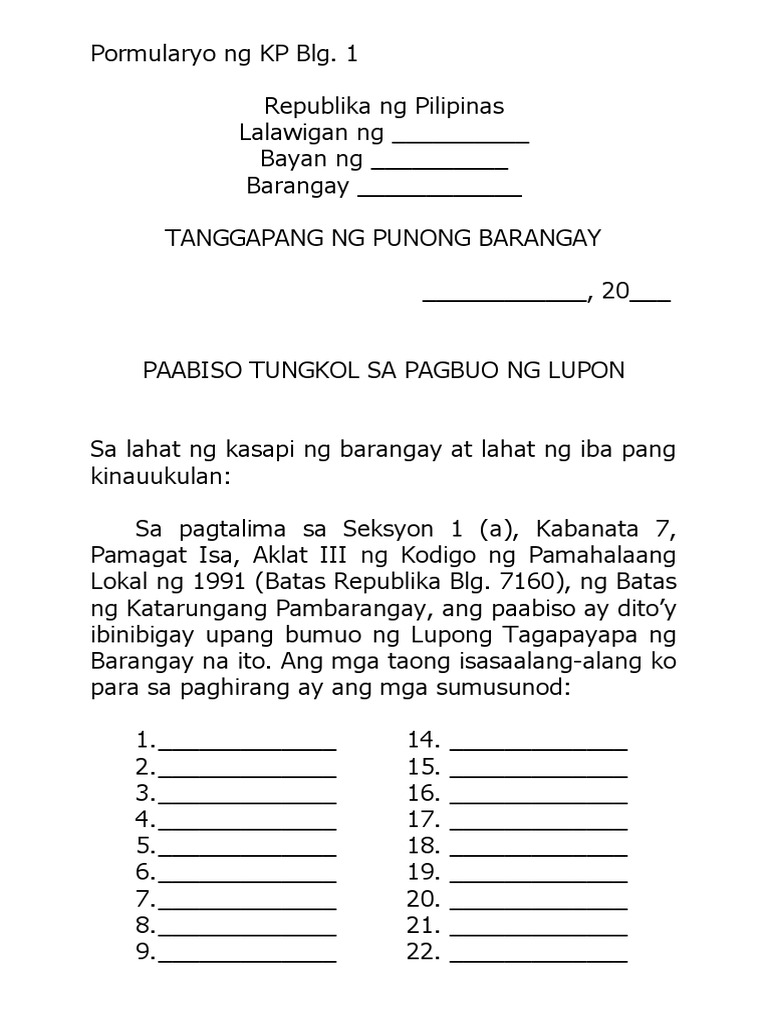 KP Form 1 PDF
