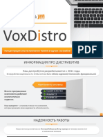 Voxdistro IP ATS Server