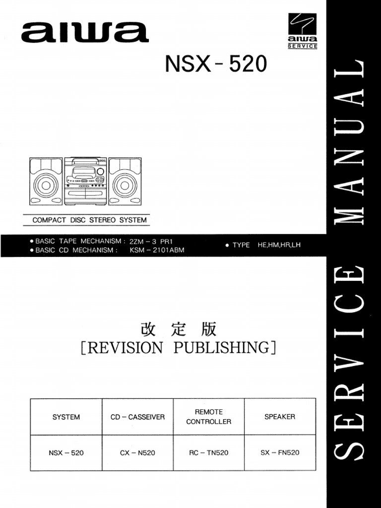 ひちゃんページ NSX 520 | PDF | Loudspeaker | Hertz