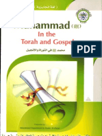 Muhammad(saws) in the Torah and Gospel