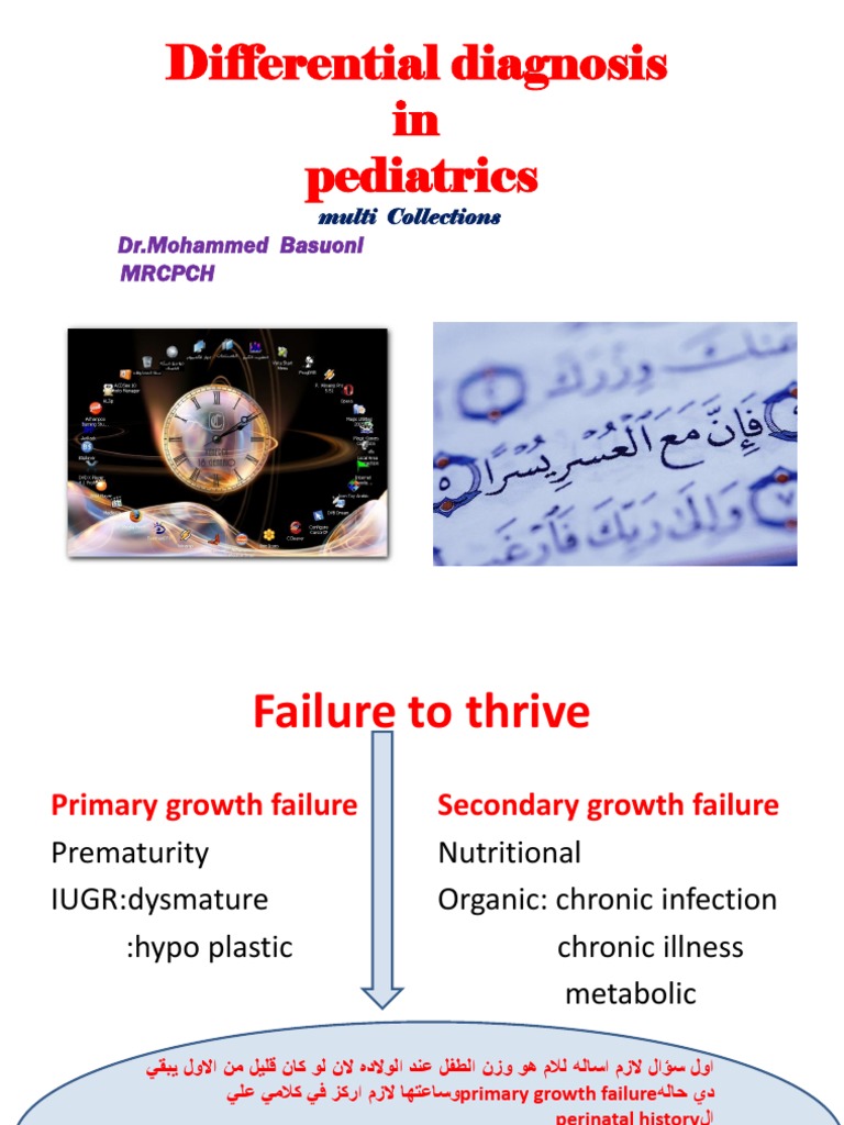 Pediatrics Dd Pdf Immunodeficiency Constipation