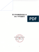 2021 Annual Report of Sichuan Huashi Group Corporation Limited