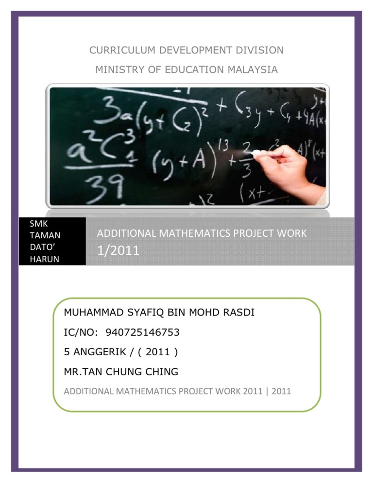 Class 12 Integration Project Cover | PDF | Integral | Calculus