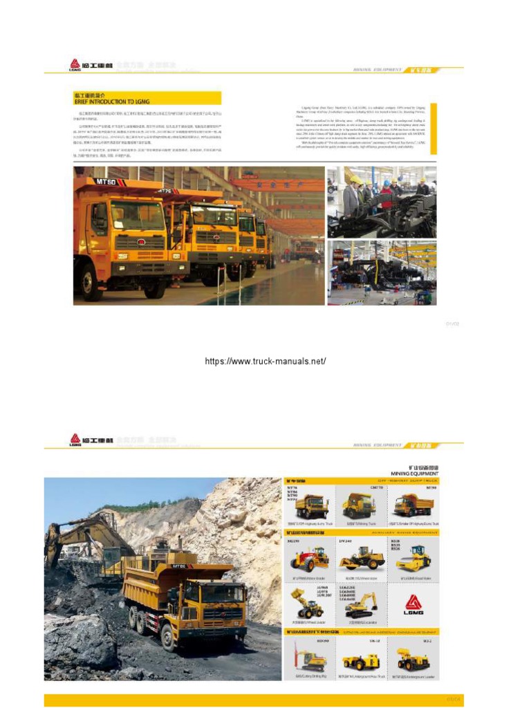 LGMG Mining Trucks & Construction Equipment Catalog PDF