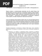 для Цензора
