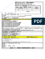 Bailee Hotel authorization letter(20000)