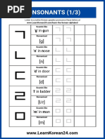 Korean-Alphabet-Worksheets PDF 1