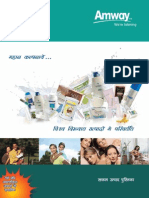 All Product Handbook - Hindi(Feb 2011)