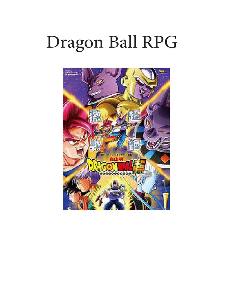 Dragon Ball RPG, PDF