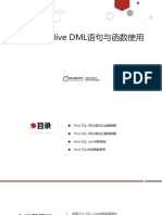 05 - Apache Hive DML语句与函数使用