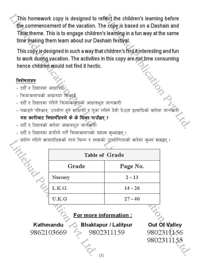 Dashain & Tihar Vacation Homework | PDF | September Observances ...