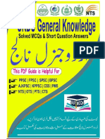 URDU General Knolwedge MCQs With Solved Answers PDF Book For Exams