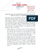 Nepal medical admission lists for BPKIHS, Gandaki University