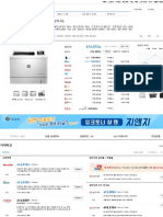 HP 레이저젯 엔터프라이즈 M553n (기본토너) 종합정보 행복쇼핑의 시작 ! 다나와 (가격비교)