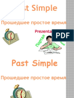 past-simple