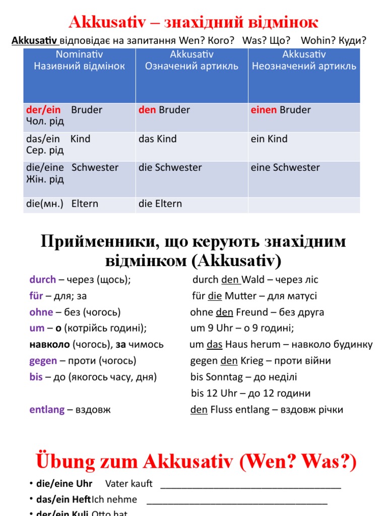 Akkusativ. Dativ | PDF