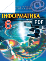 6 Klas Informatika Rivkind 2014