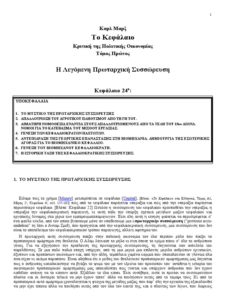 32 karl marx primitive accumulation pdf