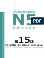 Online Japanese: Course