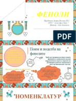 Science Subject For Elementary - 4th Grade - Changes in Matter and Energy by Slidesgo